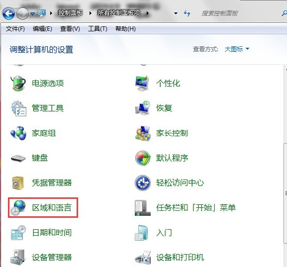 win7系统玩日文游戏出现乱码的处理措施