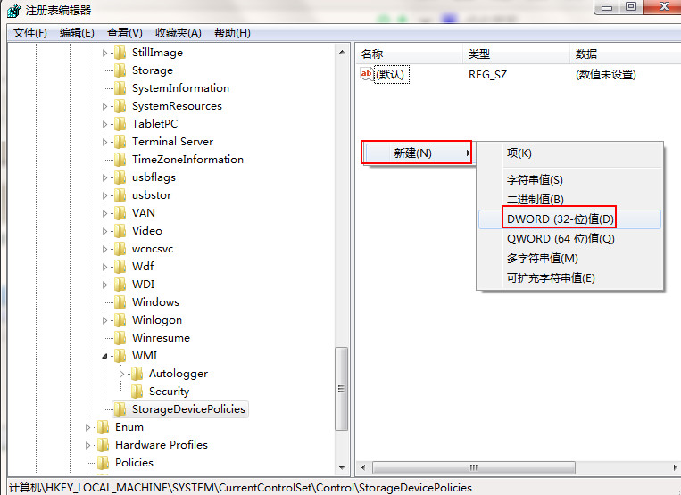 win7取消磁盘保护功能的方法