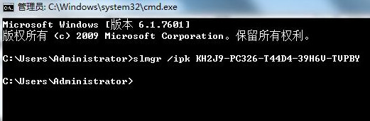 win7修改密钥的方法