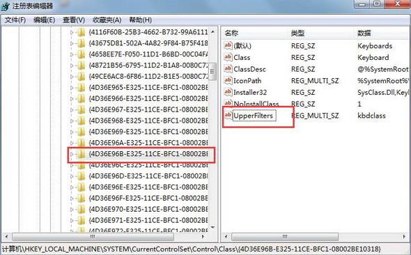重装系统后键盘不能用的应对措施
