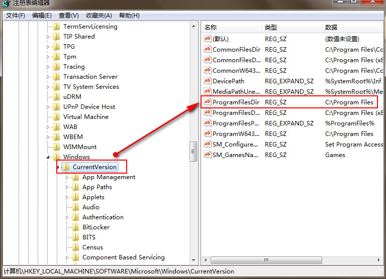 win7默认安装位置更改方法