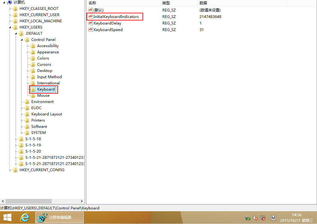 win8开机无法自启Num Lock键的方法