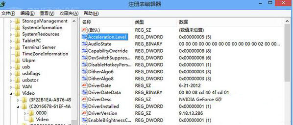 win8系统显卡硬件加速关闭方法