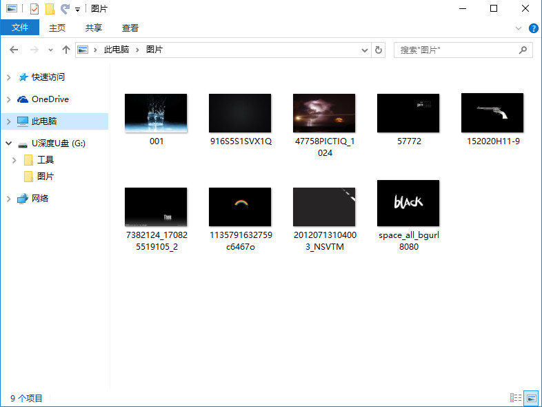 启用win10系统自动更换壁纸的操作方法