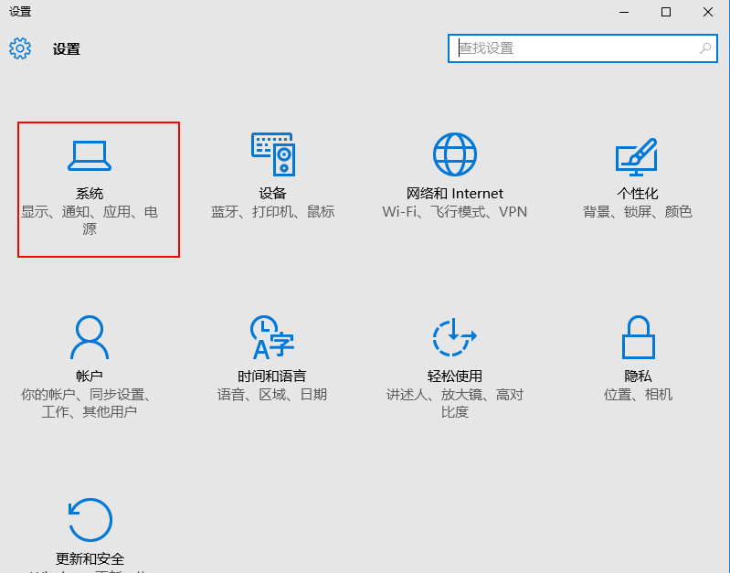 如何关闭win10病毒防护功能