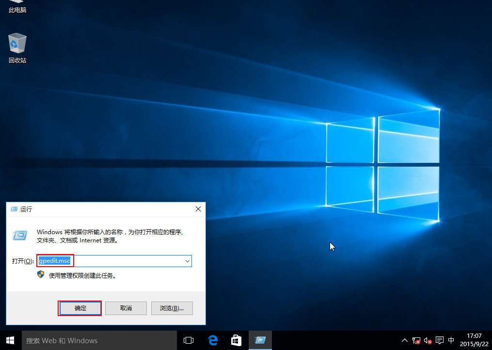 在win10登录界面直接关机的操作方法