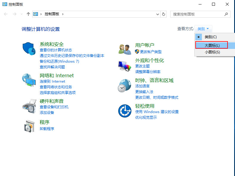 win10键盘灵敏度的调节方法