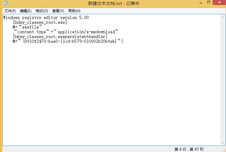 解决win8.1计算机管理无法打开的方法
