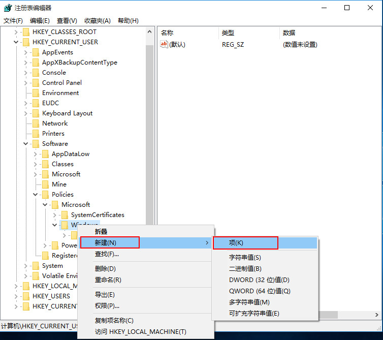 隐藏win10操作中心的详细步骤