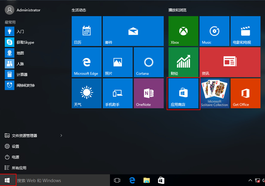禁止win10自动更新应用的操作步骤