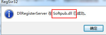 快速解决0x80004005错误代码问题