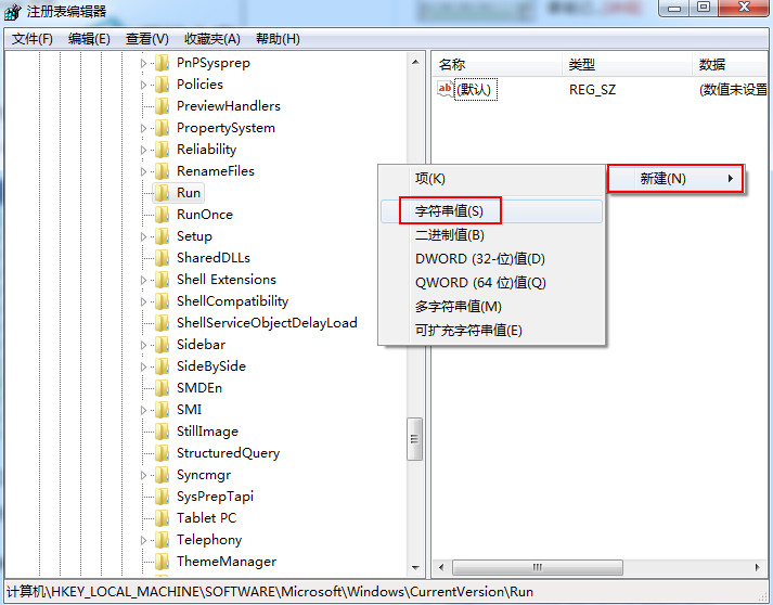 怎么显示win7音量调节窗口的详细操作
