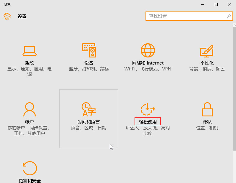 解决win10桌面不显示的详细操作