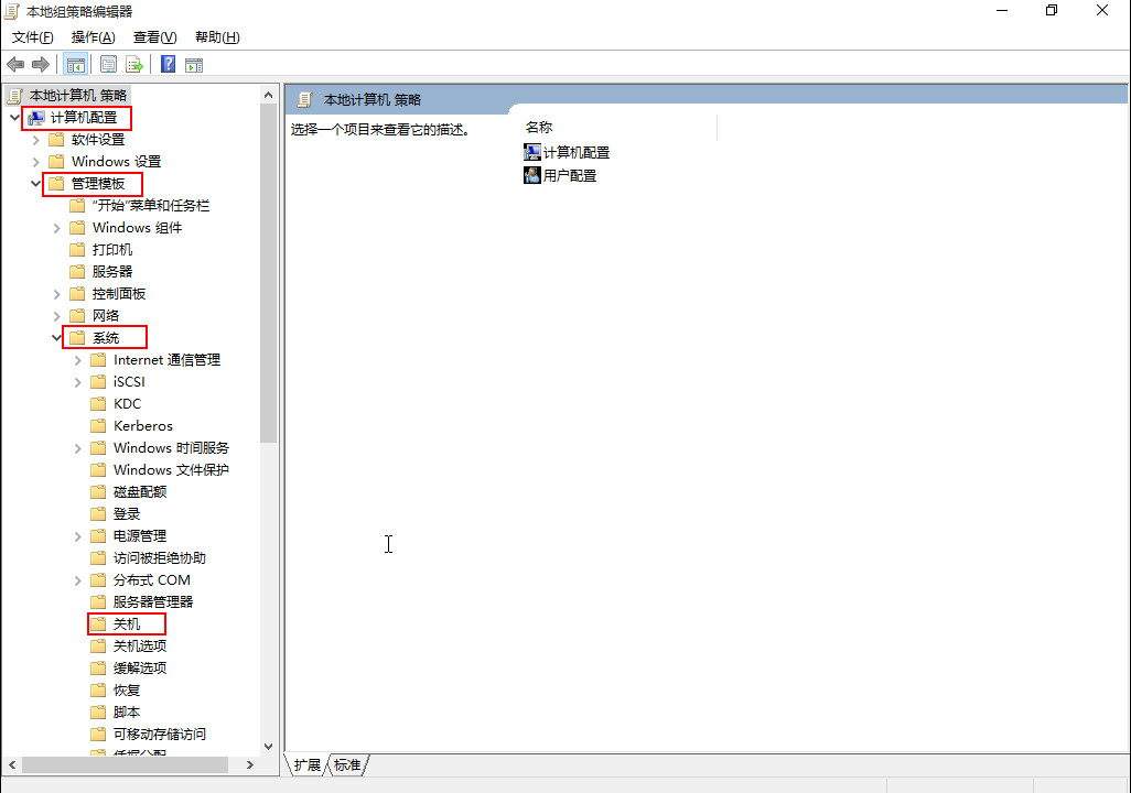win10开机速度慢的解决方法