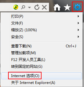 ie浏览器隐私保护方法