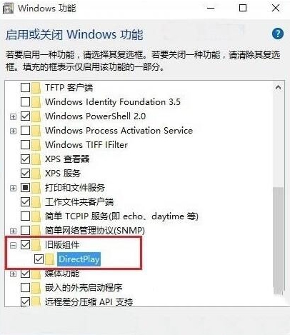 win10玩穿越火线闪退的解决方法