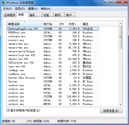 如何解决任务管理器被禁用的问题