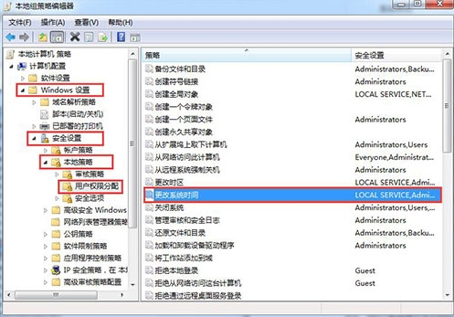 win7系统无法修改时间的解决方法