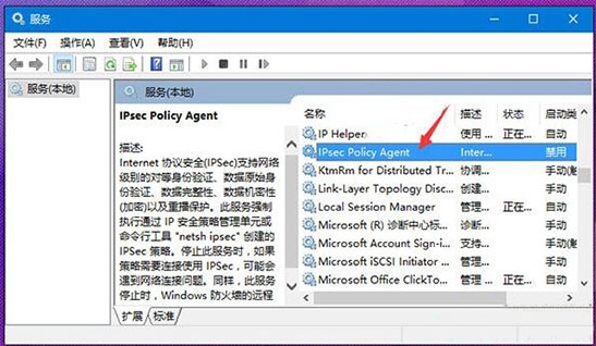 win10系统下pin码无法使用的解决方法