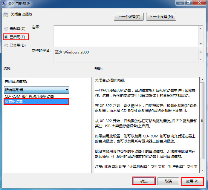 如何解决双击硬盘无反应的问题