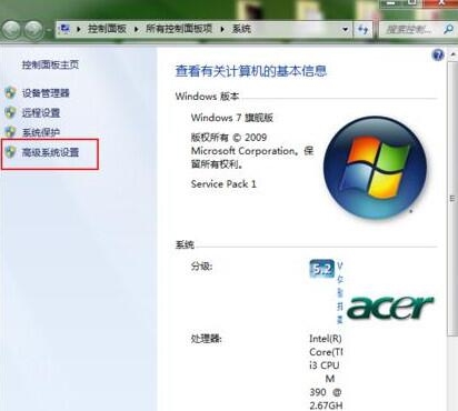 win7系统关机出现蓝屏问题的解决方法