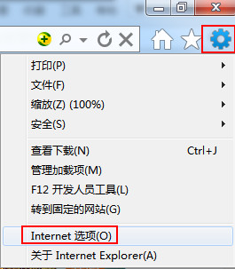 IE浏览器修改字体大小的步骤