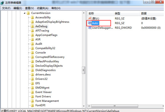 解决因程序运行而导致win7系统死机的问题
