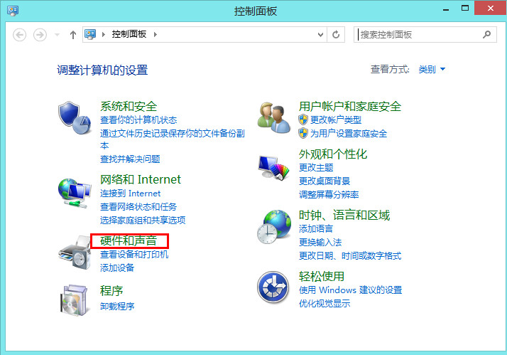 设置win8.1系统鼠标适合左撇子操作的方法