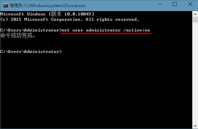 关于win8电脑应用闪退的解决方法