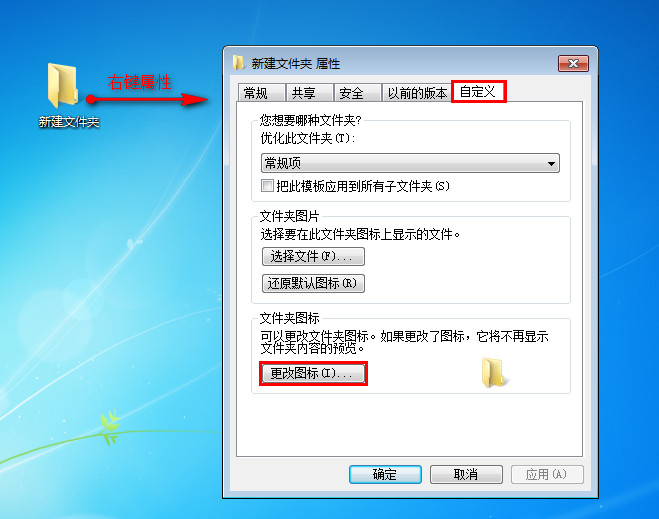 一种不一样的隐藏电脑文件夹方法