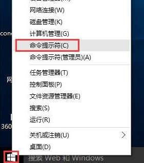 提高win10网速的方法