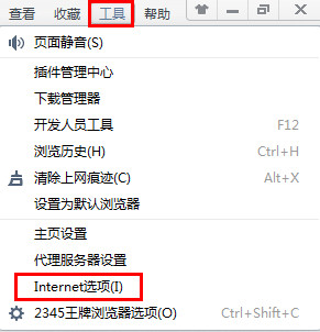 如何清除浏览器上自动保存登录账号和密码的设置