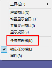 win8系统进行启动项管理的方法