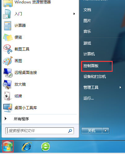 怎么禁止flash更新