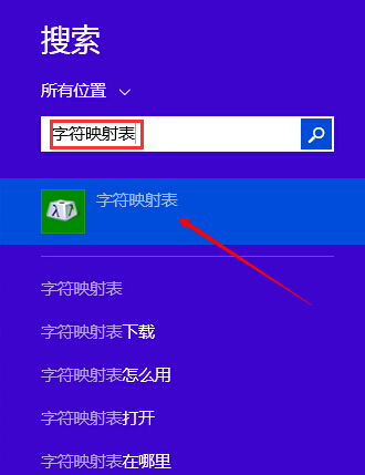 win8中创建空白文件夹名的方法