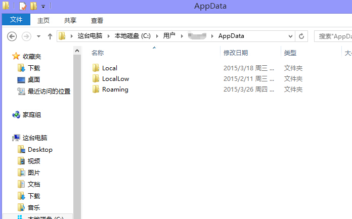 appdata是什么文件夹