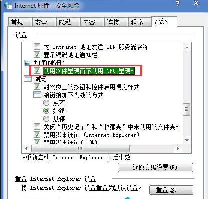 浏览器在线看视频有黑边怎么解决
