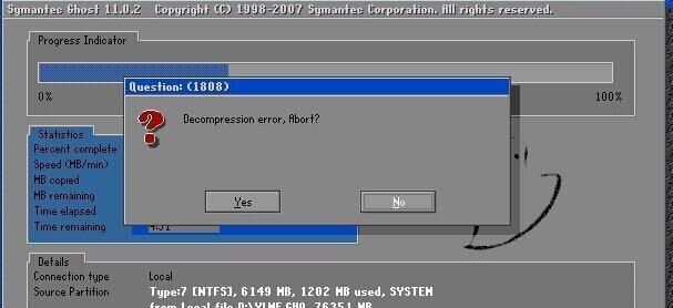 安装ghost系统遇到question(1808)的解决方法