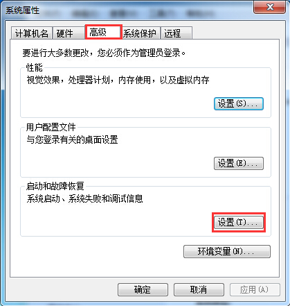 双系统如何设置其中一个为默认系统