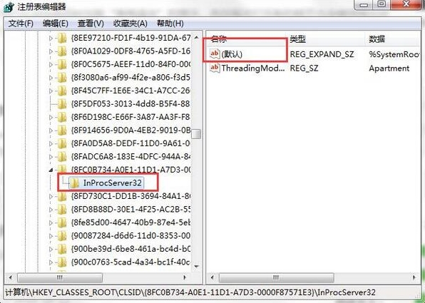 win7本地组策略编辑器打不开的解决方法