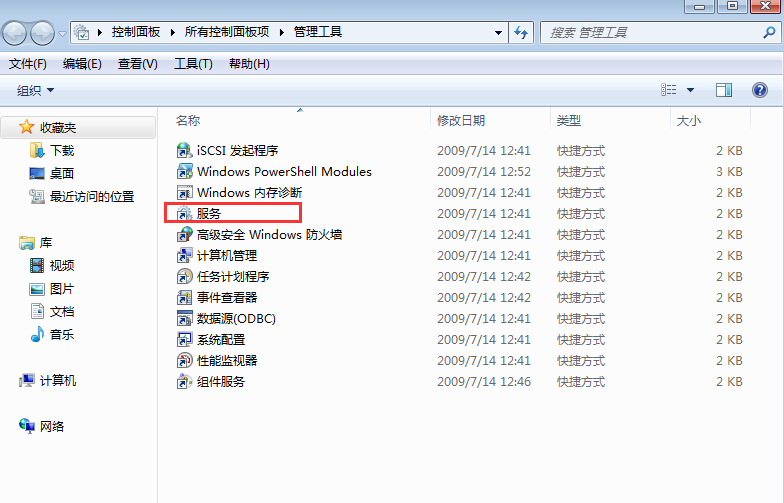 虚拟机无法识别U盘的解决方法