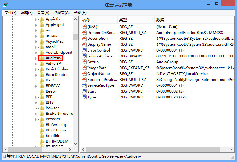 解决win8系统无法正常听取声音的问题