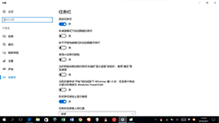 win10系统任务栏恢复方法详情