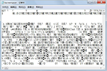 win7系统字体出现乱码解决方法