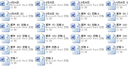 想都没想过win7竟然有这许功能 - 批量重命名