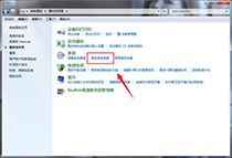 自定义win7系统开关机声音