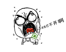 为什么win7系统excel表格打不开？