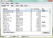 win7自动更新系统出现黑屏该如何解决？