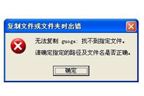 是什么造成u盘里的文件无法复制？怎么解决？