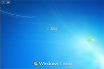 如何解决win7启动时出现蓝屏？